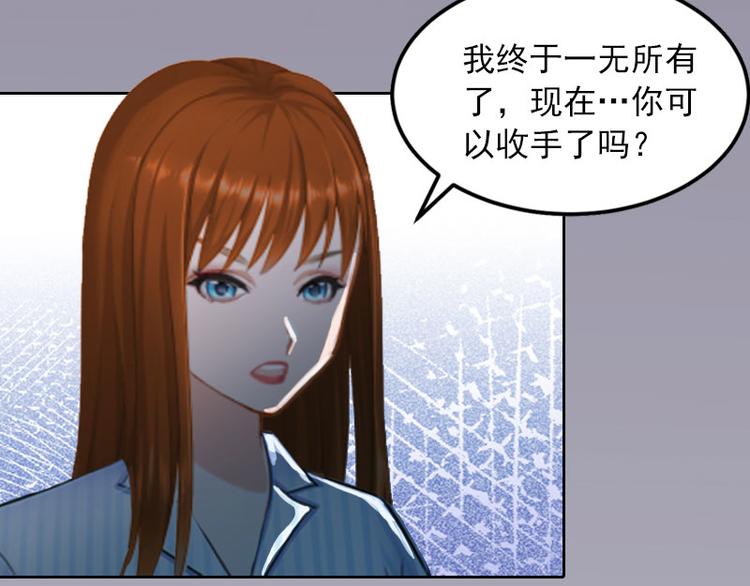 第11话 唯一的牵挂55