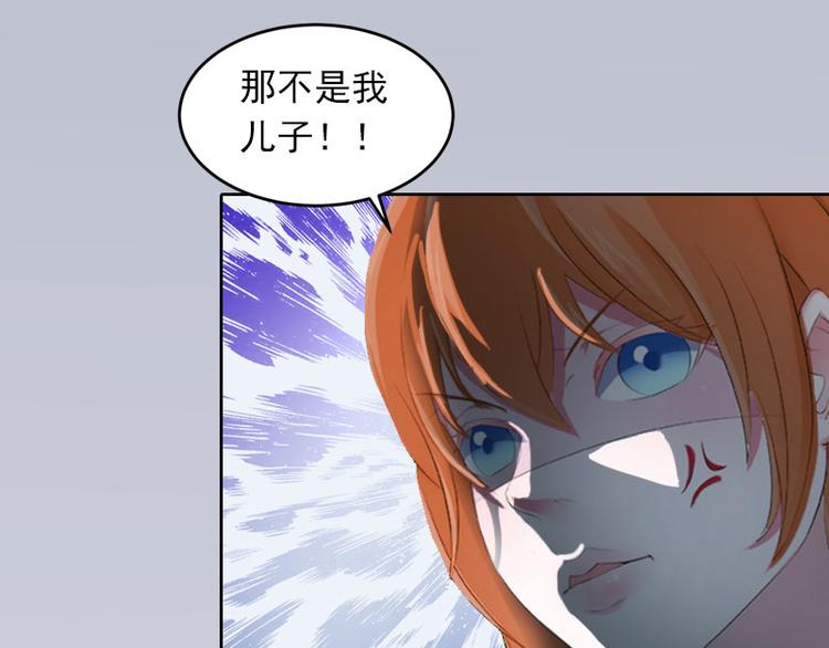 第13话 把孩子还给我！56