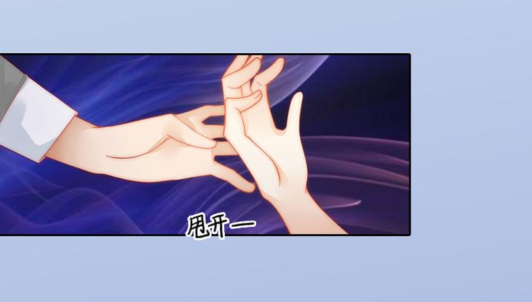 第5话 亲子鉴定39