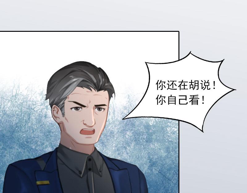 第24话破产真相20