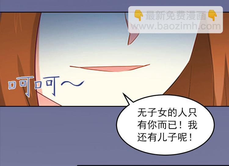 第11话 唯一的牵挂68