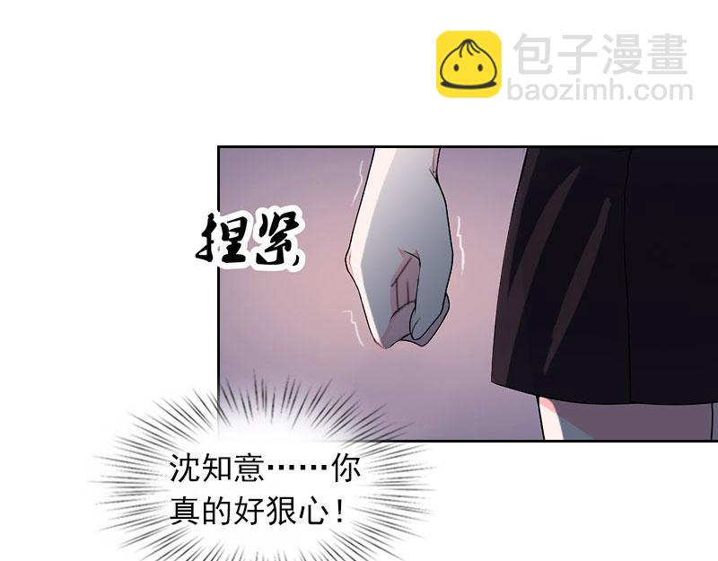 第26话营救孩子31
