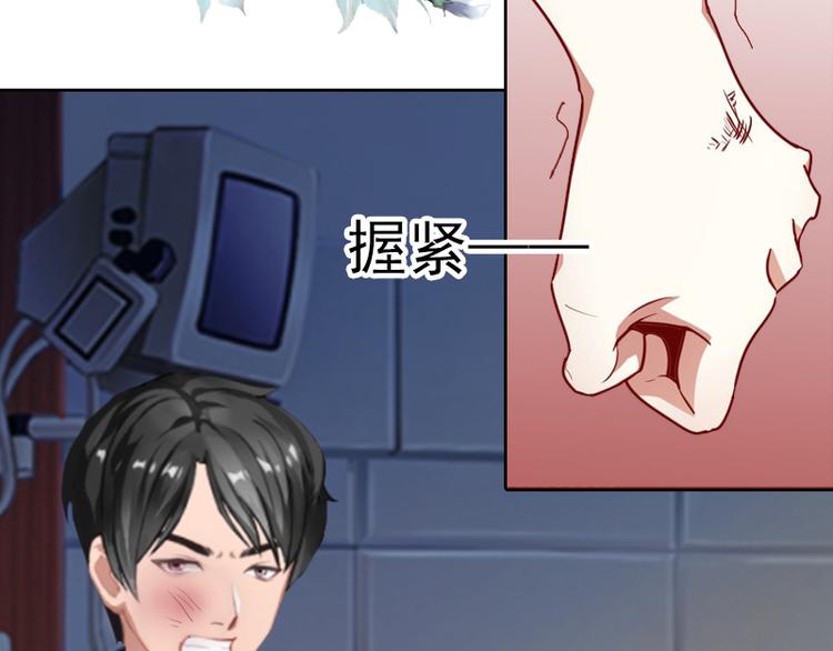 第3话 她差点死了72
