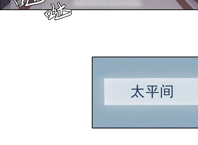 第34话妈妈很快就来找你26