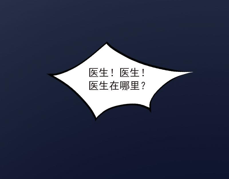 第35话这辈子已经够了16