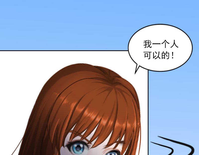 第26话营救孩子9