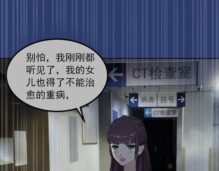 第14话 同归于尽31