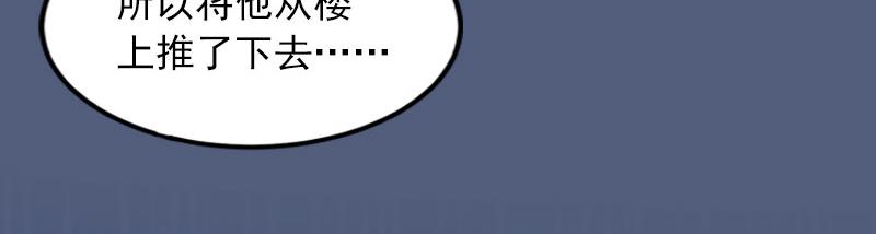 第30话最后的阴谋47
