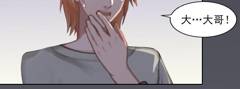 第30话最后的阴谋29