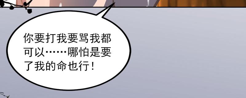 第36话重新爱你的机会66