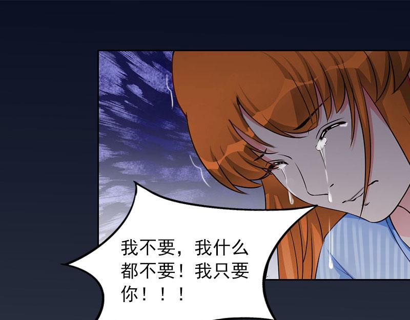 第35话 这辈子已经够了58