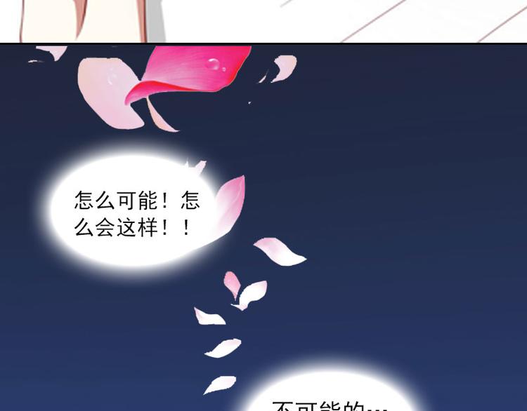 第5话 亲子鉴定62