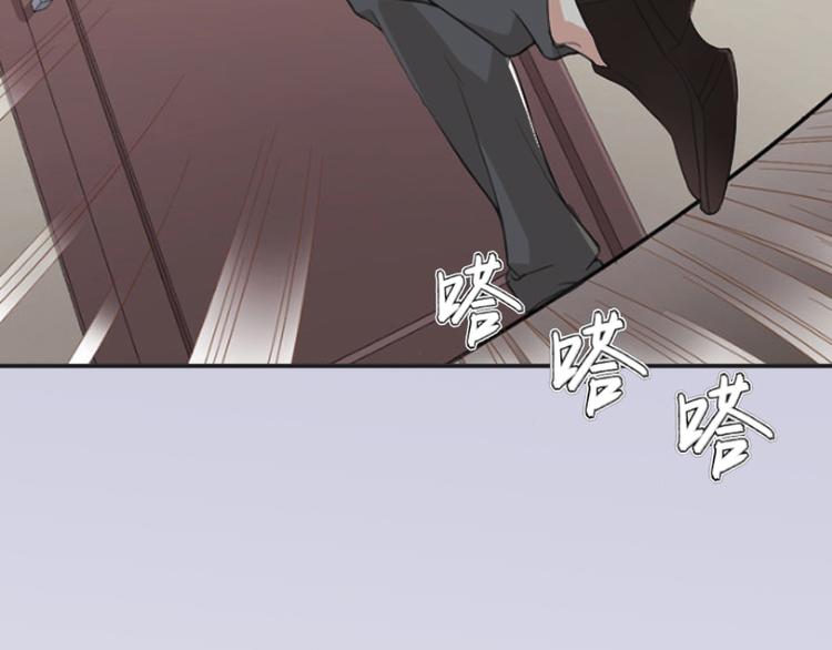 第3话 她差点死了29