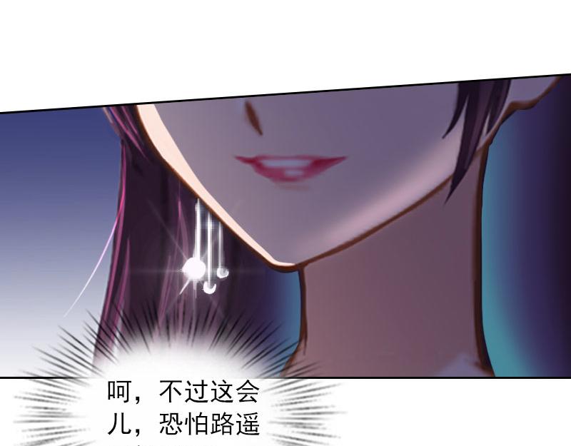 第32话绝望的路遥67