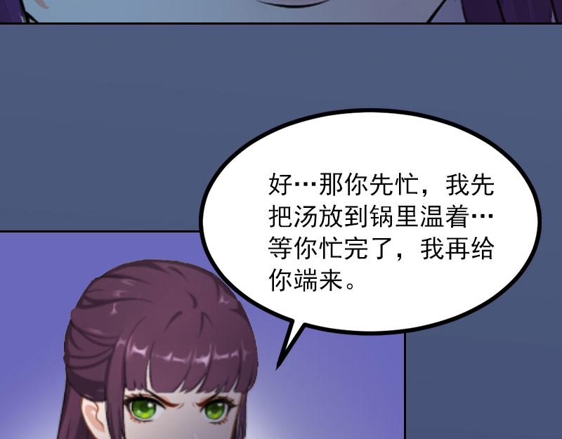 第18话她不在了44