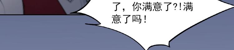 第1话 名为婚姻的刑房10