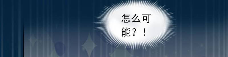 第22话欠我一辈子5