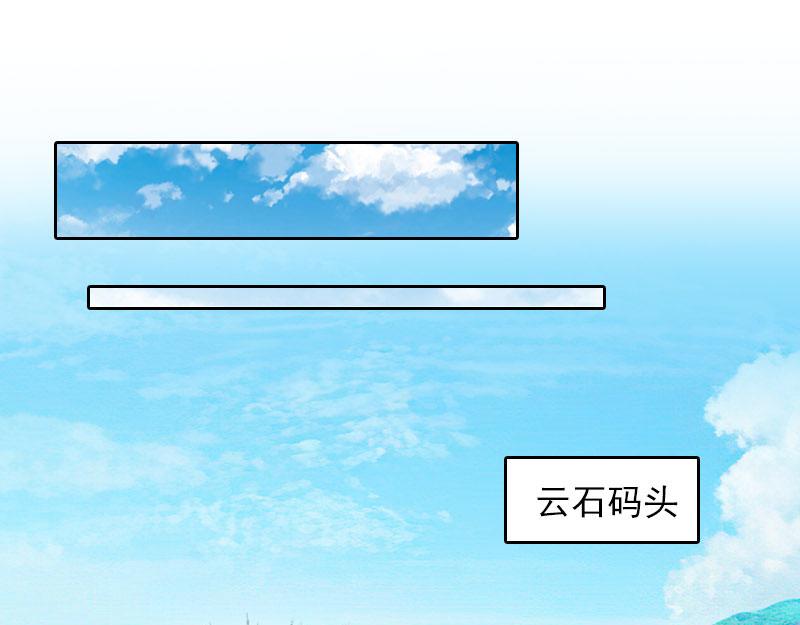 第26话营救孩子25