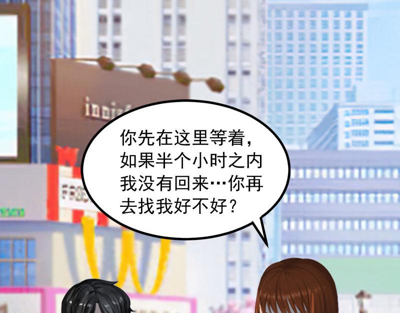 第26话营救孩子7