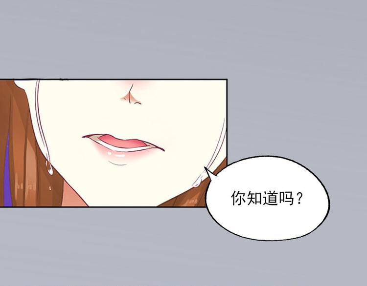 第4话 爱上他是一件愚蠢的事11