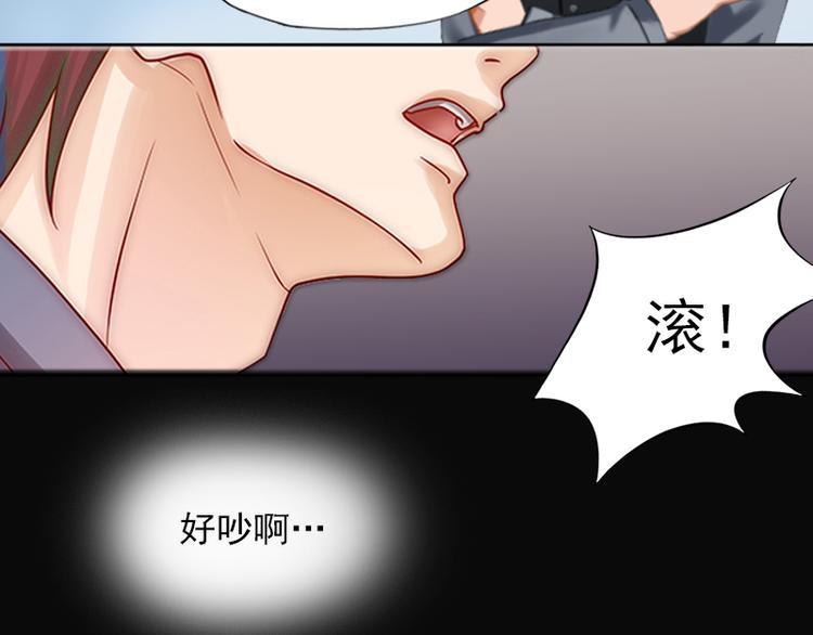 第3话 她差点死了43