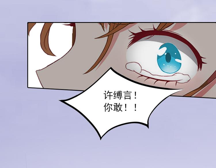 第8话 婉儿死了？52