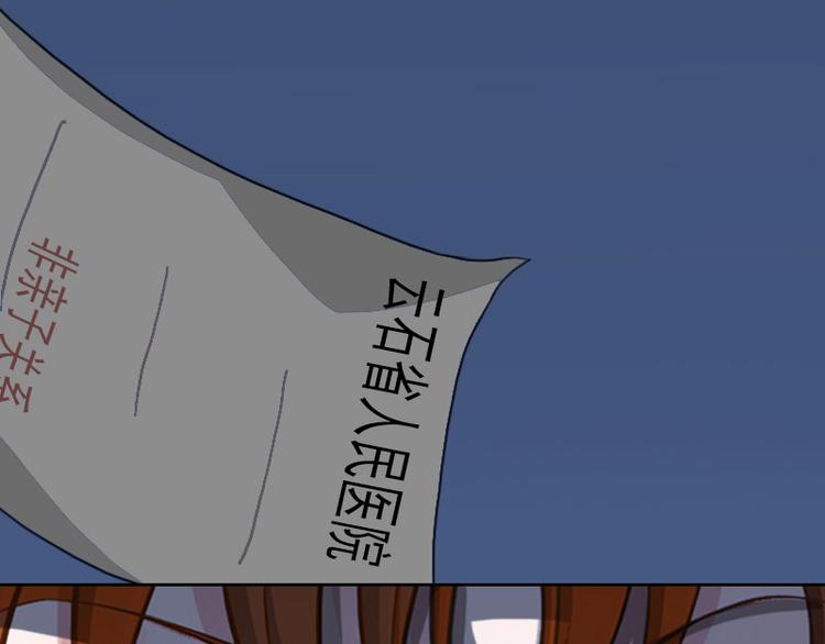 第14话 同归于尽11
