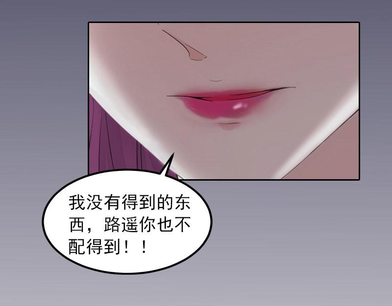 第29话沈知意的自导自演43