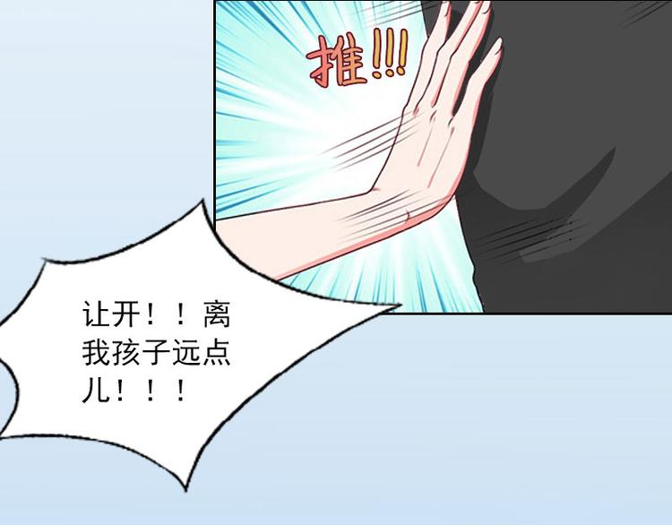 第11话 唯一的牵挂84