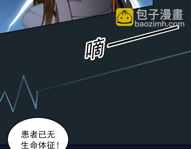 第32话绝望的路遥39