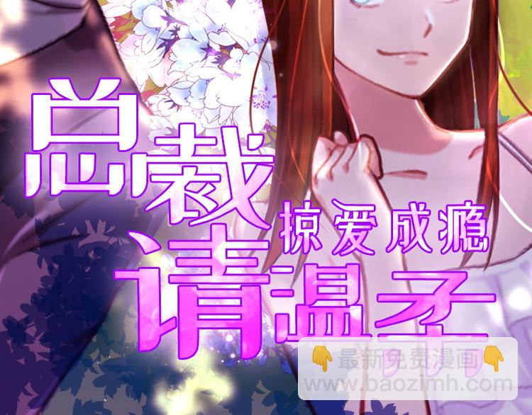 第11话 唯一的牵挂1