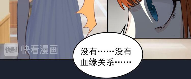 第5话 亲子鉴定60