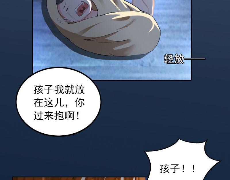 第31话一起消失吧！16