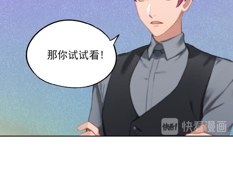 第3话 她差点死了76