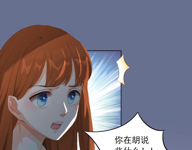 第5话 亲子鉴定46