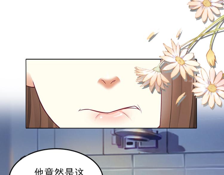 第3话 她差点死了54