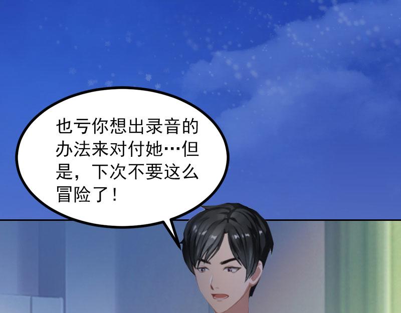 第16话我不值得7