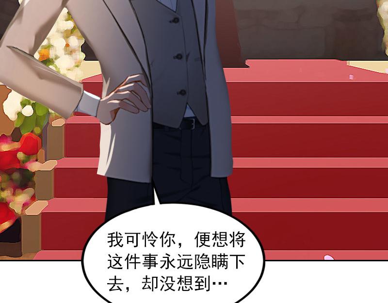 第33话她永远也别想得到！31