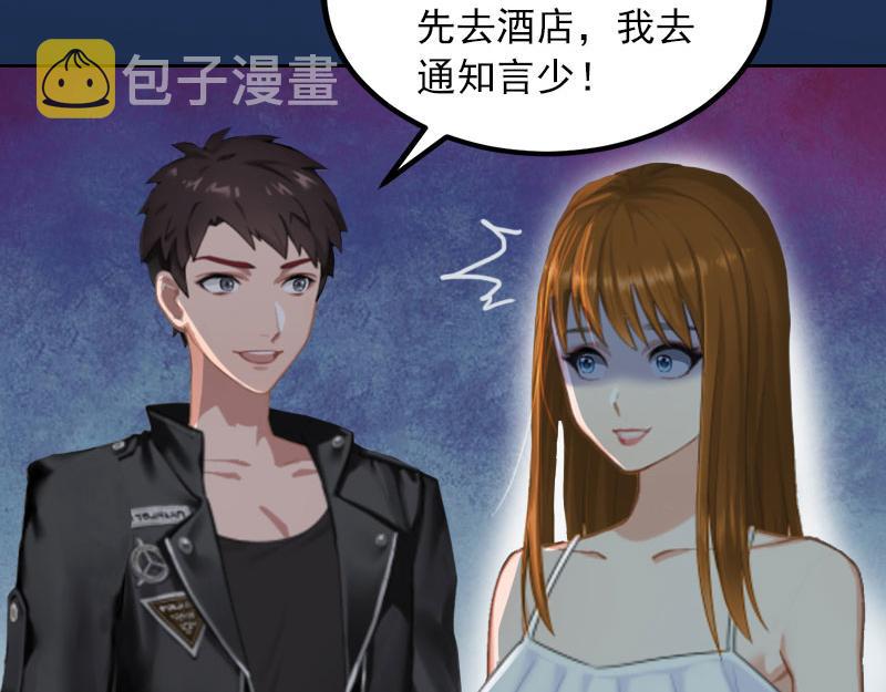 第36话重新爱你的机会30