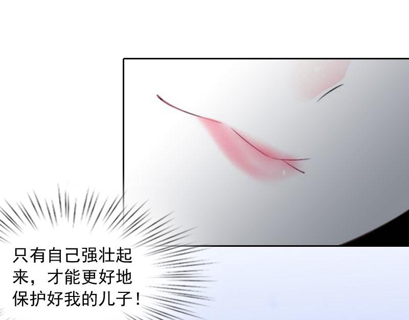 第16话我不值得37