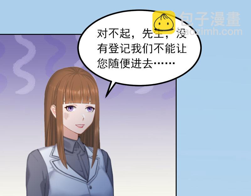 第21话路遥，你是我的！44