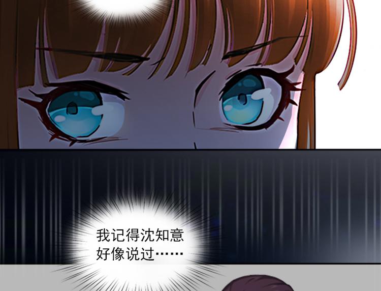 第6话 百口莫辩8