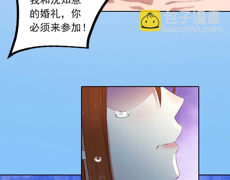 第23话做我的女人32