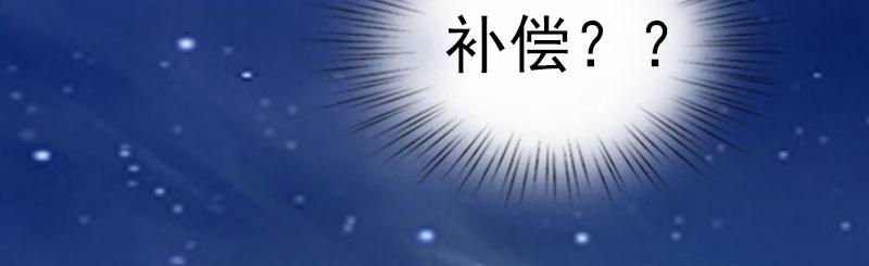 第19话你不是她64