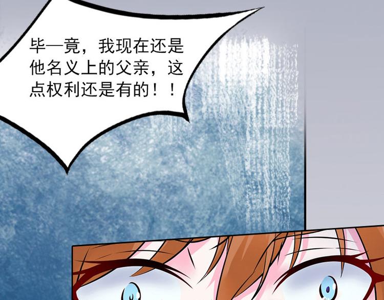 第11话 唯一的牵挂73