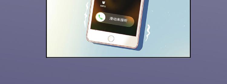 第2话 沈知意的阴谋96