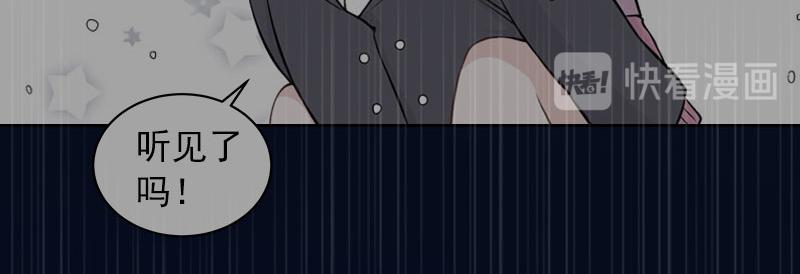 第35话 这辈子已经够了46
