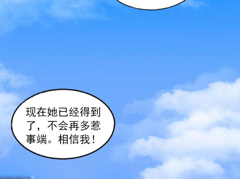 第26话营救孩子5