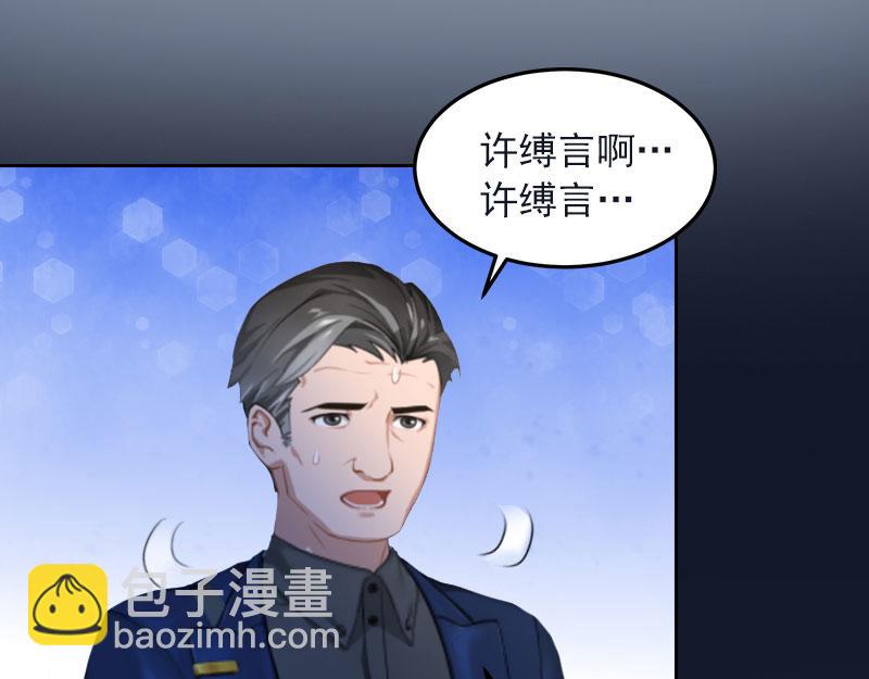 第24话破产真相44