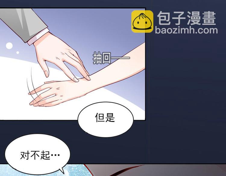 第4话 爱上他是一件愚蠢的事21